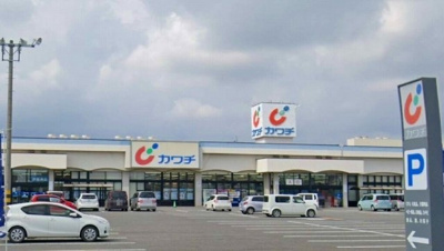 【周辺】 | メゾン　コンフォートＢ | カワチ薬品伊勢崎店まで1100m