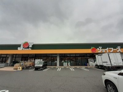 【周辺】 | メゾン　コンフォートＢ | ジョイフーズ伊勢崎上諏訪店まで1100m
