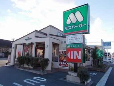 【周辺】 | ブリアン | モスバーガーまで850m