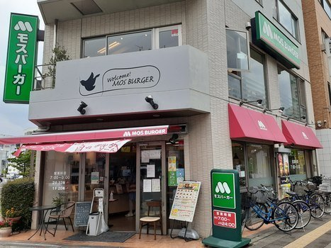 【周辺】 | プラシード・カーサ | モスバーガー　久米川北口店まで1300m