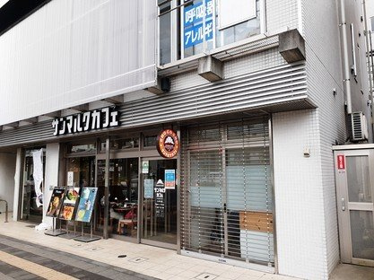 【周辺】 | プラシード・カーサ | サンマルクカフェ　久米川店まで1300m