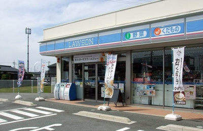 【周辺】 | サン　メゾン　Ｆ | ローソン宇部中尾２丁目店まで280m