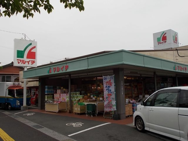 レジェンド春日の周辺|マルイチ恒富店まで550m