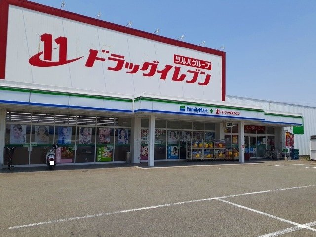 ネオ壱番館の周辺|ドラッグ１１＋ファミリーマートまで1100m