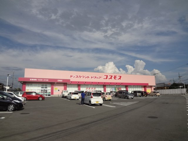 ラッフィナートの周辺|コスモス岱明店まで800m