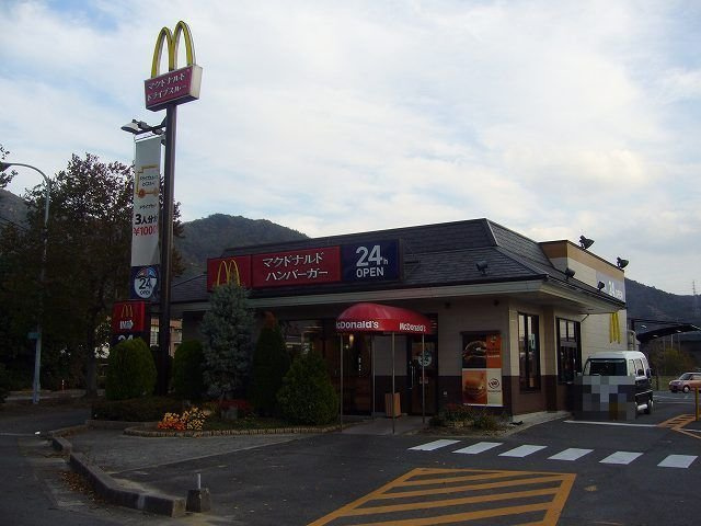 エスポワール　ＥＴＯ　Ｂの周辺|マクドナルドまで1900m