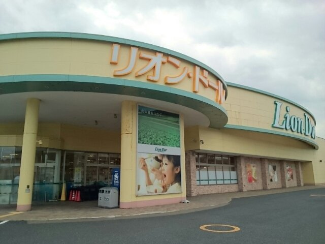イスカンダルⅠの周辺|リオン・ドール寺尾店まで700m