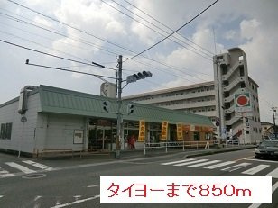 ｇｒａｓｓ・Ｋの周辺|タイヨーまで850m