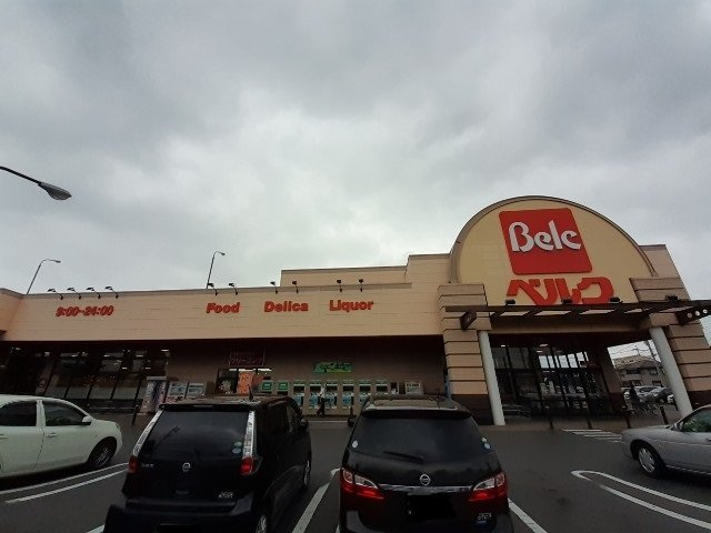 Ｐｅｒｃｈ　Ⅰの周辺|ベルク前橋大島店まで600m