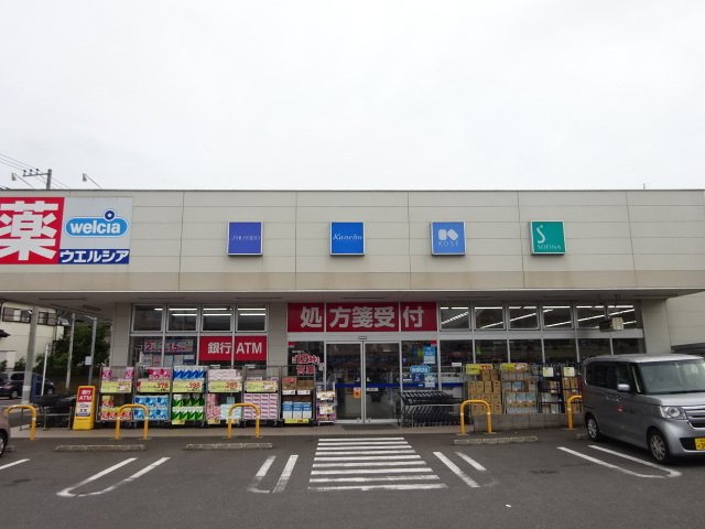 ヒルズ　ガーデンの周辺|ウエルシア流山向小金店まで240m