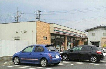 アラモードハウスⅡの周辺|セブンイレブン　三里塚店まで400m