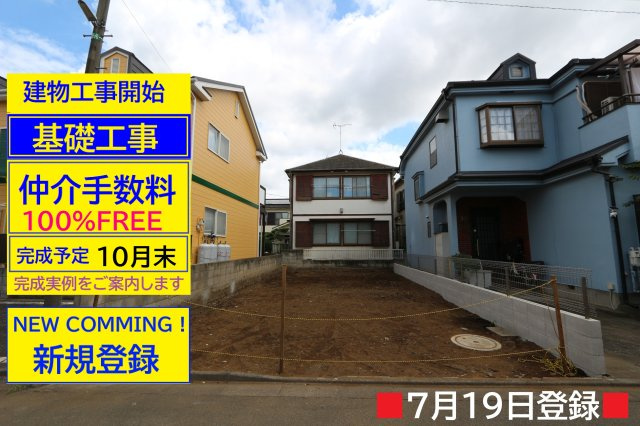 【Heartfull Town】小平市上水本町１丁目1296番の外観|□工事開始直後の現地を撮影しています。基礎工事開始の状態から工事が進行すれば写真も更新します。私共のＨＰをご覧頂ければ、工事の進行がご確認頂けます□建物完成予定は、10月下旬です□