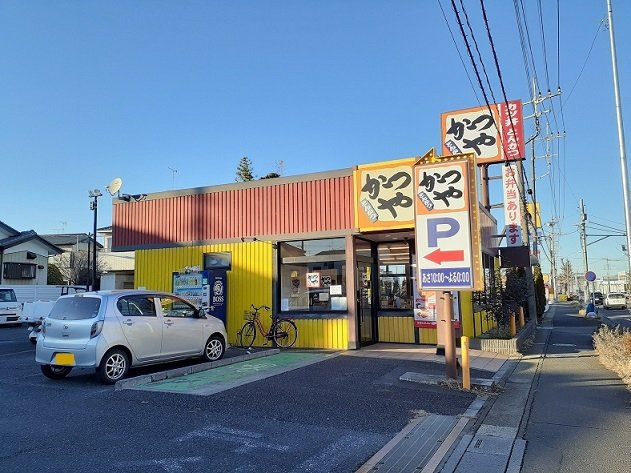 ステディ－ハウスの周辺|かつや　大宮中丸店まで450m