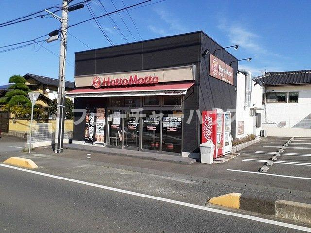 ウエスト　ヴィラⅠの周辺|ほっともっと日立日高店まで1200m