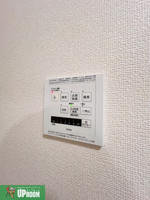 メリーモナークの設備