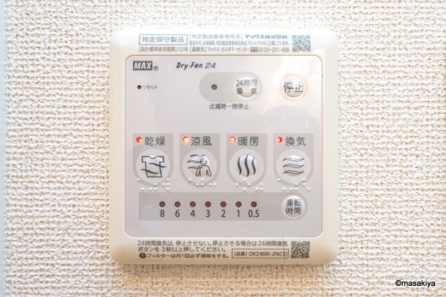プリムローズ　Ｂの設備