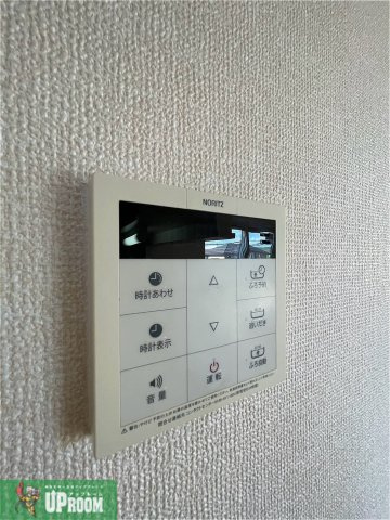 グレースハイム新宮の設備