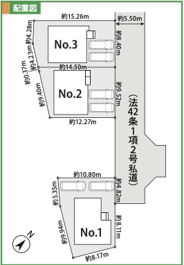 横浜市港南区日野中央２丁目の新築一戸建★仲介手数料無料★|仲介手数料無料！お問合せ下さい/080-7058-7312 
