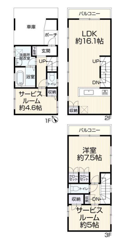 ★仲介手数料無料★横浜市青葉区田奈町　再生中古住宅|仲介手数料無料！お問合せ下さい/080-7058-7312 