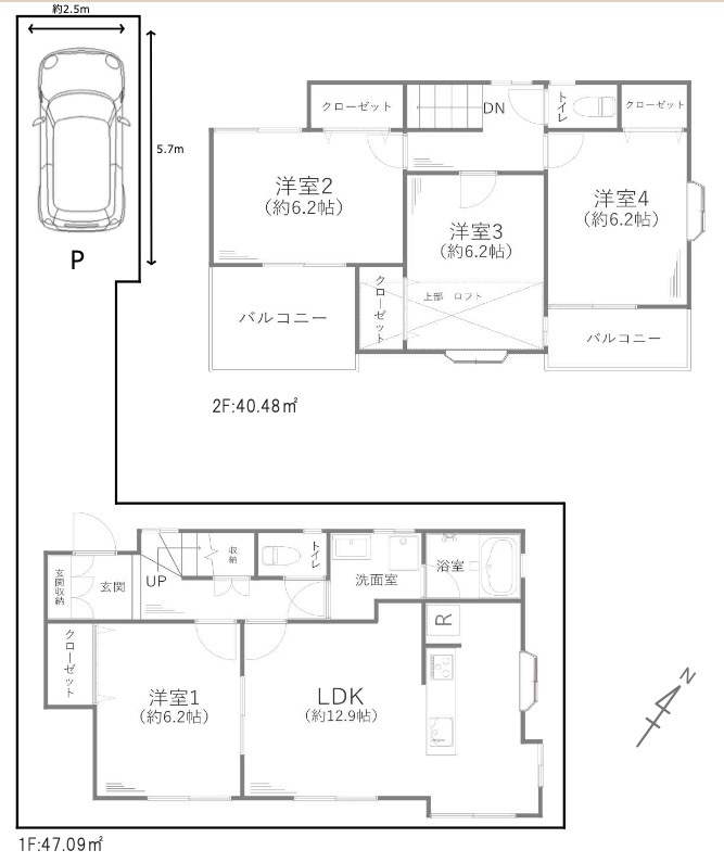★仲介手数料無料★横浜市瀬谷区二ツ橋町戸建