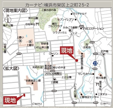 ★仲介手数料無料★横浜市栄区上之町　第７|仲介手数料無料！お問合せ下さい/080-7058-7312 