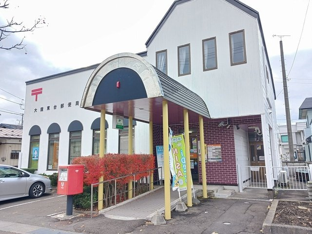 プログレスの周辺|大館東台郵便局まで761m