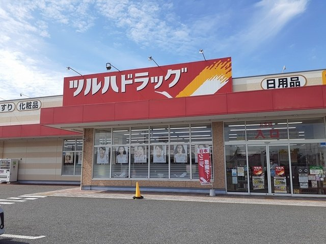 エスポワールⅡの周辺|ツルハドラッグ天王西店まで1464m