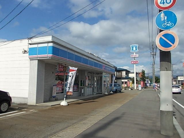 ラフィネⅣの周辺|ローソン　大曲若葉町店まで550m