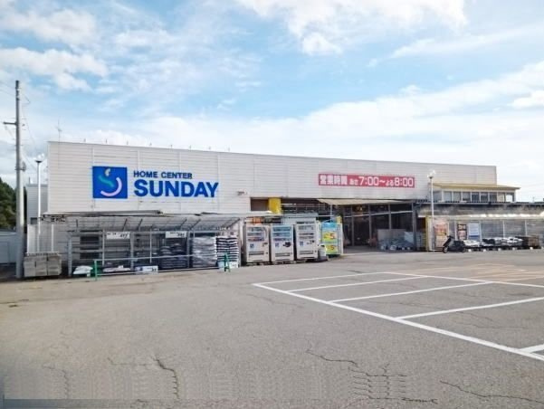 ル　クールの周辺|ホームセンターサンデー　角館店まで1300m