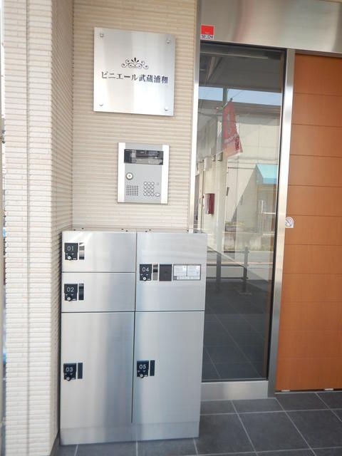 ピニエール武蔵浦和のその他共用部分
