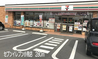 【周辺】 | エアリークレメントⅡ | セブンイレブン小見店まで280m