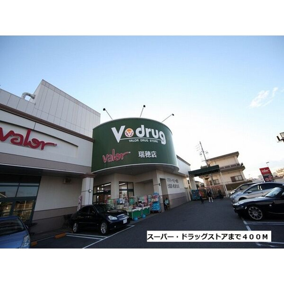 【周辺】 | ジェルメ大喜新町