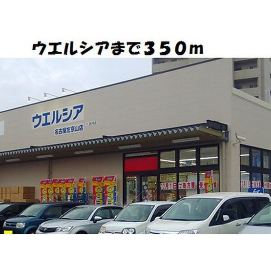 【周辺】 | イーハ・トーブⅡ