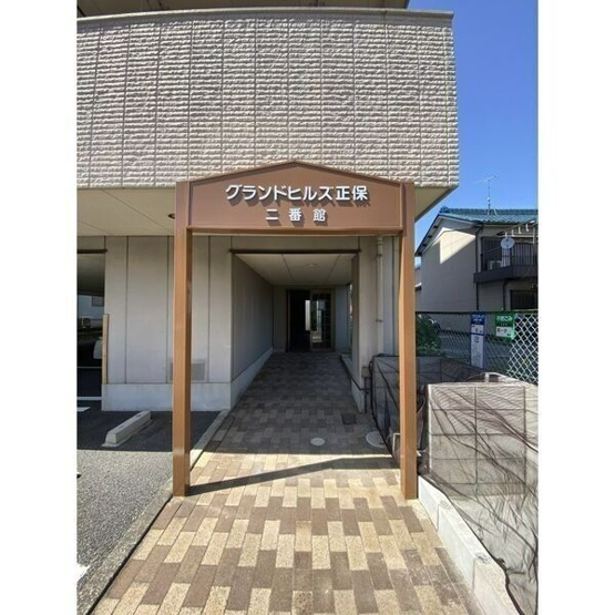 【エントランス】 | グランドヒルズ正保2番館