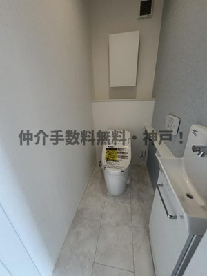 【トイレ】 | 神戸市須磨区若草町2丁目　新築戸建　仲介手数料無料！ | 落ち着いた色調のトイレです