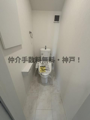 【トイレ】 | 神戸市須磨区若草町2丁目　新築戸建　仲介手数料無料！ | トイレです
