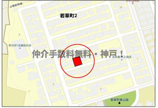 【外観】 | 神戸市須磨区若草町2丁目　新築戸建　仲介手数料無料！ | 須磨区若草町2　新築　仲介手数料無料！