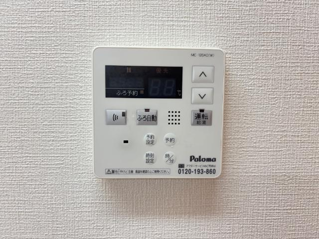 ルミナス松山の設備|室内設備