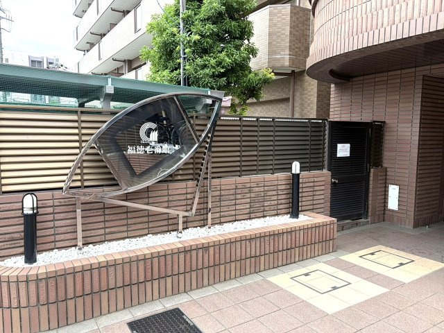 グランドヒルズ福徳壱番館のその他|館銘板