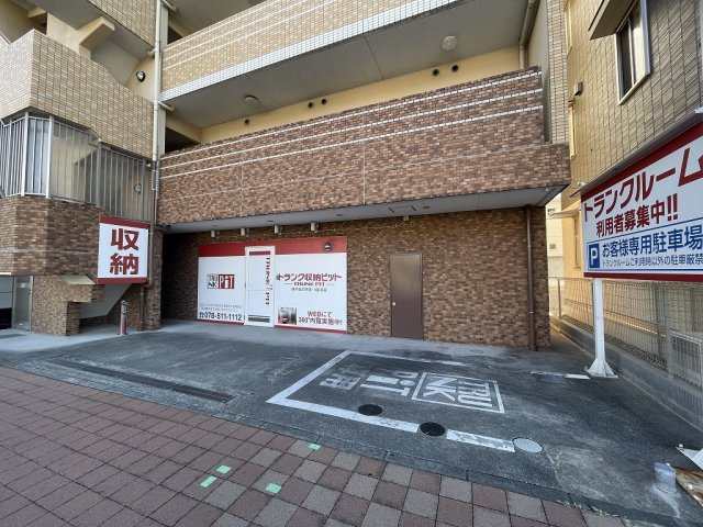 【その他】シャインビュー六甲