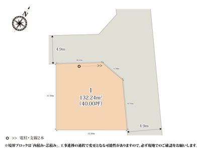 【区画図】 | 開放感とプランニングのしやすさが魅力の一邸地。2方向が道路に面しているので風通しも良く、採光も確保しやすいです。