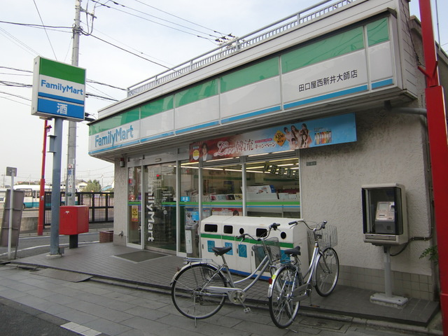 ボヌール西新井本町２のその他|ファミリーマート