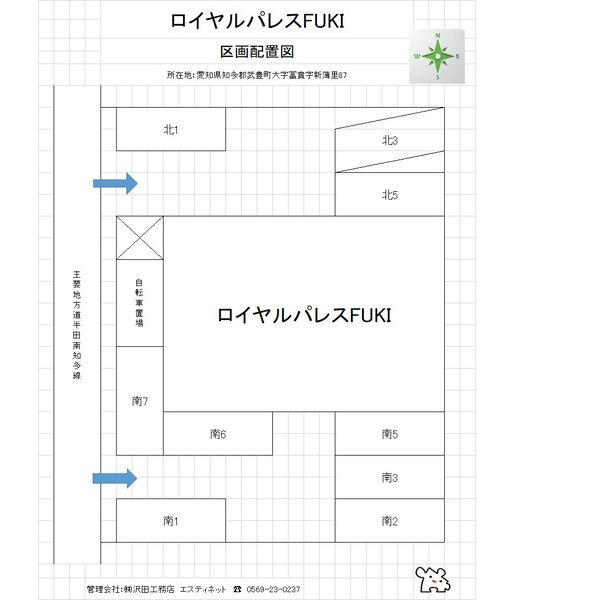 ロイヤルパレスFUKIの区画図