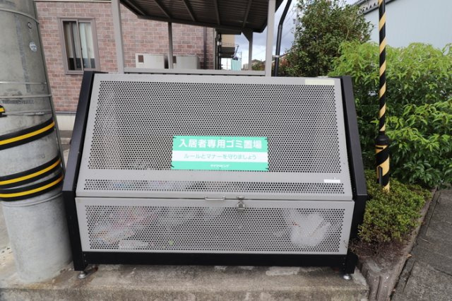 フルール大和　Ｂの設備