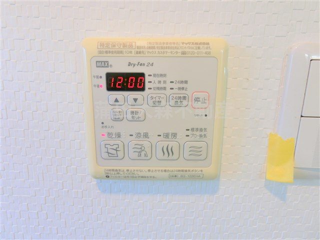 FRレジデンス大森町の設備