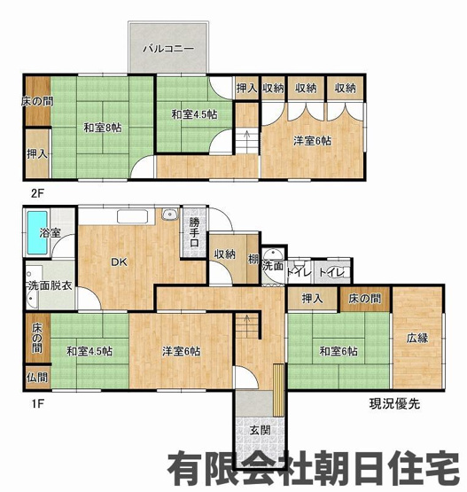 【間取り】 | 春日町中古戸建 | 広々6DKの間取りです