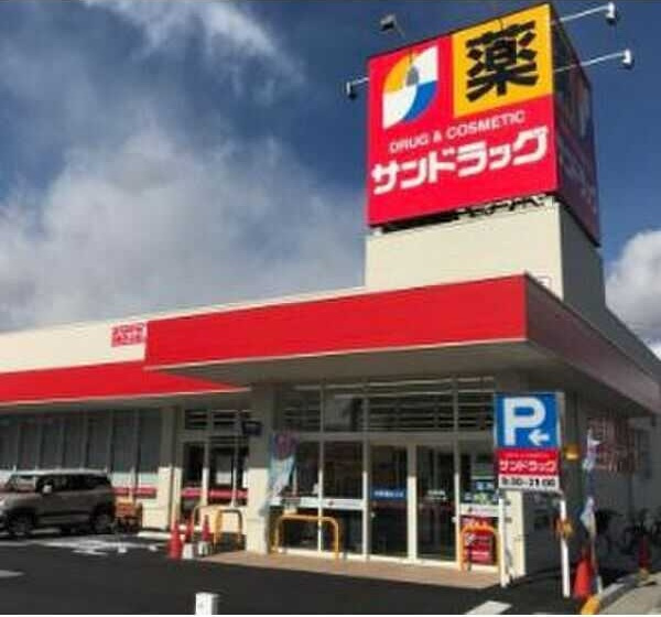 センタースクエア師勝の周辺