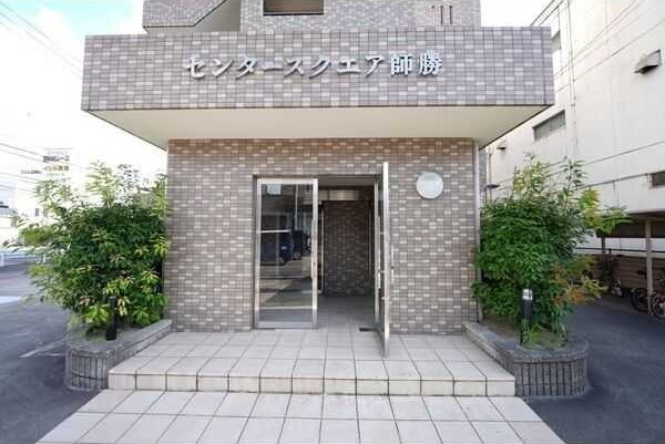 センタースクエア師勝のエントランス