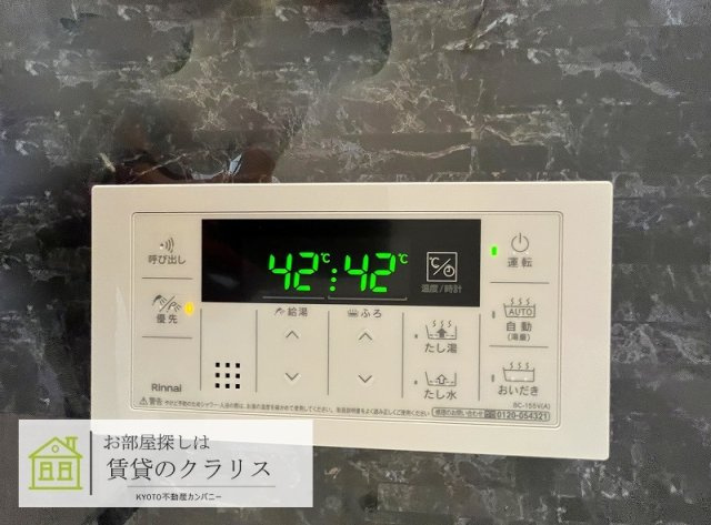 High Bright 京都桂川