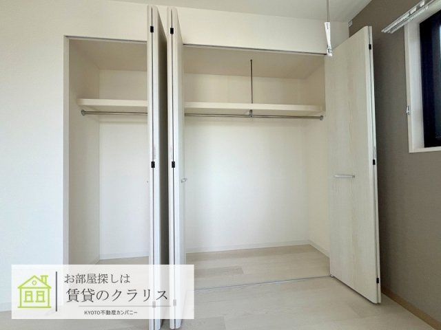 High Bright 京都桂川の収納
